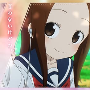 言わないけどね。